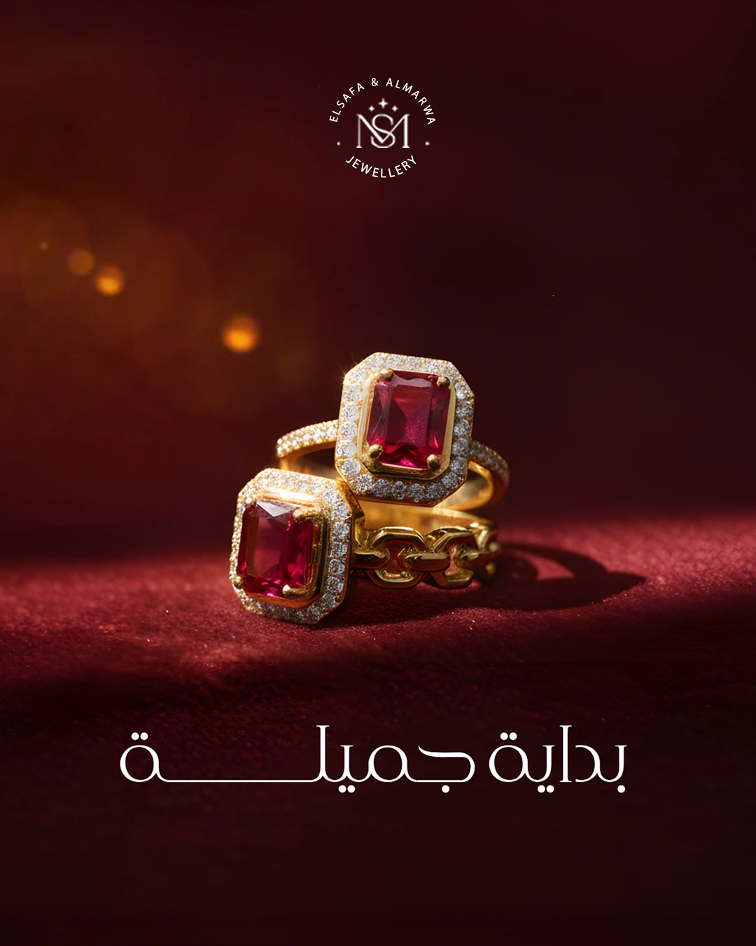 مشروع ELSAFA - برق للتسويق الرقمي